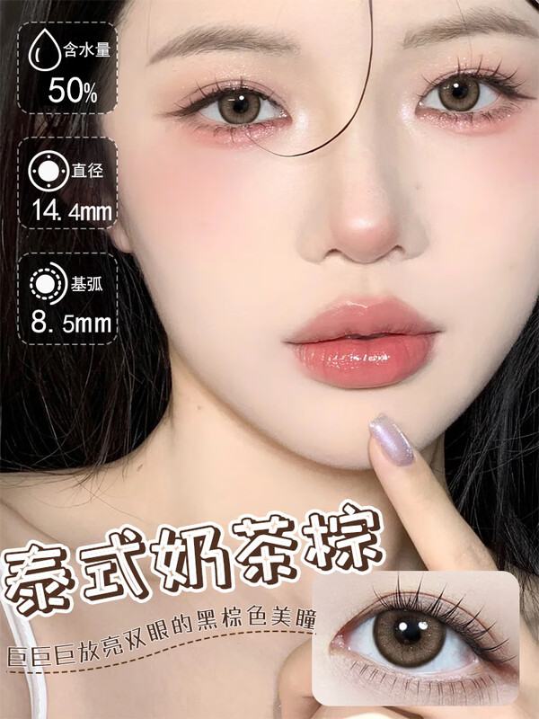 Aimei Color Contact Lenses, 30 pieces per day, size, diameter, disposable, 10 pieces, disposable, Dirty Spades 021, black gray 14.0mm, 10 pieces, 325 degrees