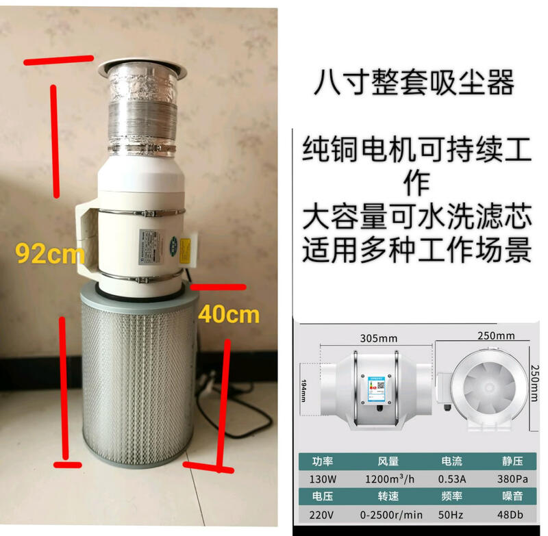 SMVP Jiajia Nail Art Vacuum Cleaner Wood Carving Wenwan Nuclear Carving Vacuum Cleaner Laser Smoke Exhaust Washable Filter Eight-inch 130W High Power Engraving Vacuum Cleaner