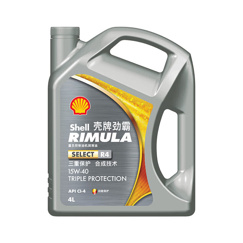 Shell Rimula R4 CI-4 15W-40 4L synthetic heavy-duty diesel engine lubricant diesel engine oil