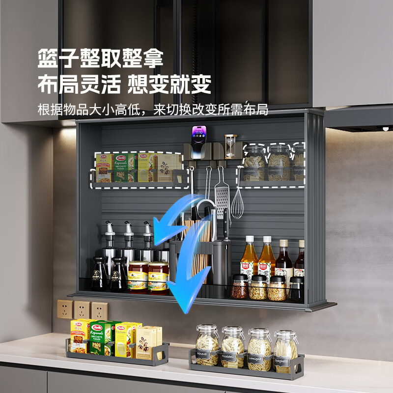 Huili Customized Kitchen Wall Cabinet Lifting Pull Basket Cabinet Intelligent Touch Voice Voice Control Electric Lifting Seasoning Basket Angel 600 Cabinet Voice Control + Touch + Anti-pinch Multi-layer Electric Lift