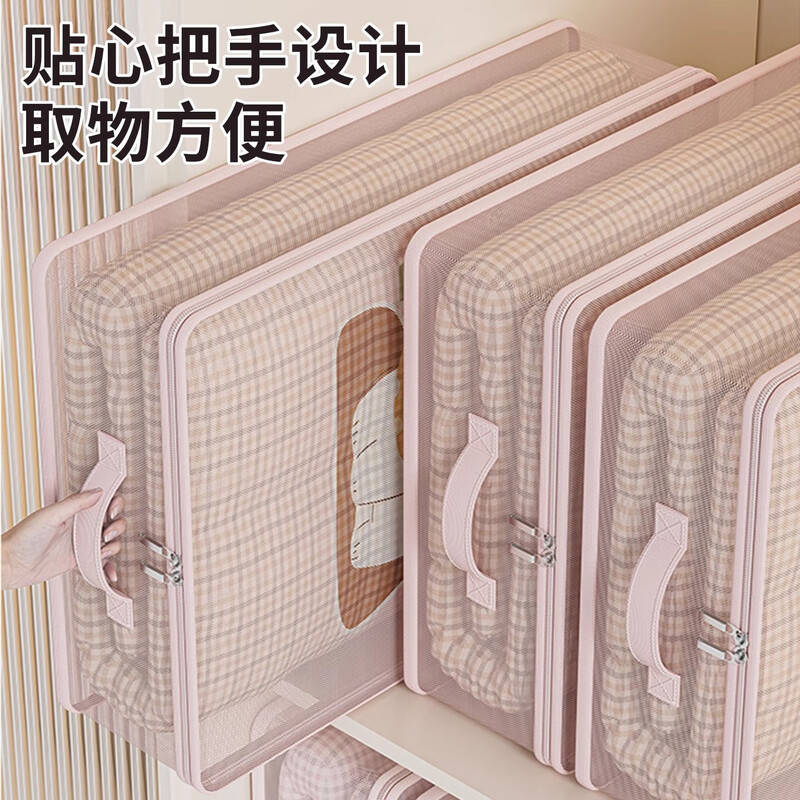 Visible mesh four-piece storage bag wardrobe seasonal quilt clothes duvet organizer bag divided drawer box bag elephant print undivided style two pack no specification