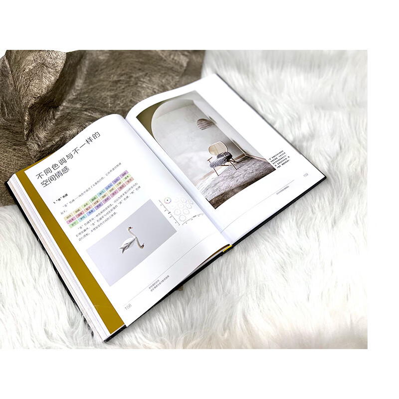 Spaces with Character Color Emotions and Interior Color Matching Guide