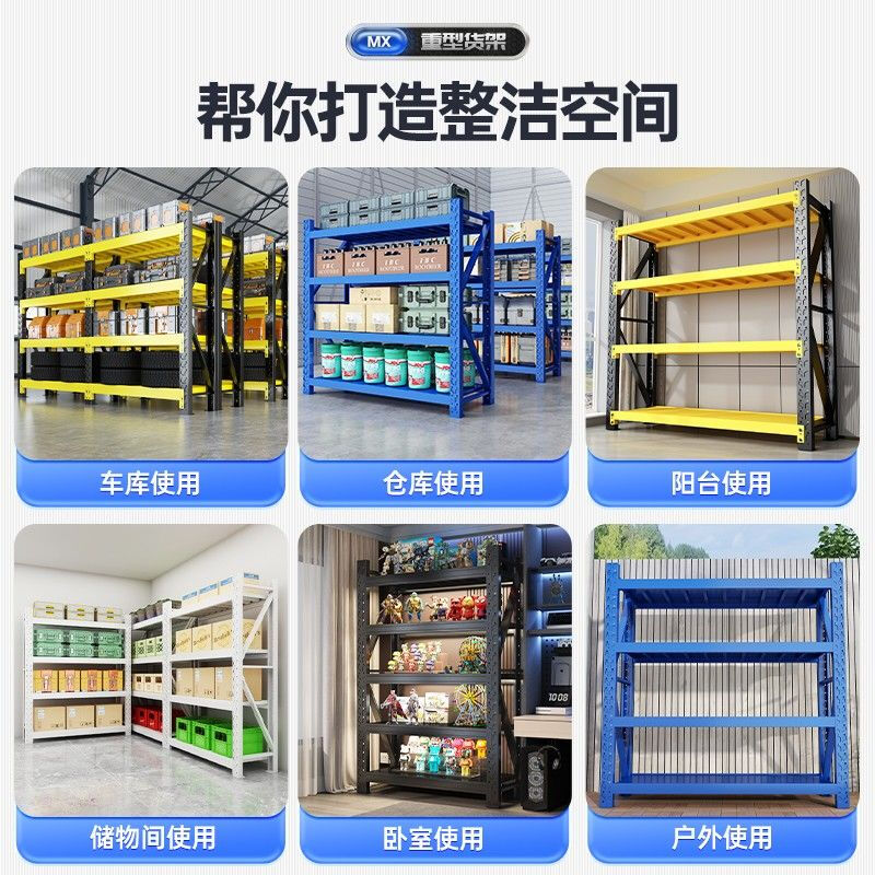 Duhui shelf storage multi-layer storage rack super load-bearing household thickened storage shelf can be added with perforated boards, disassembly and light weight 4 layers 200cm high/main rack can be used alone Sold at a loss丨Length 105*40cm 300 catties/layer