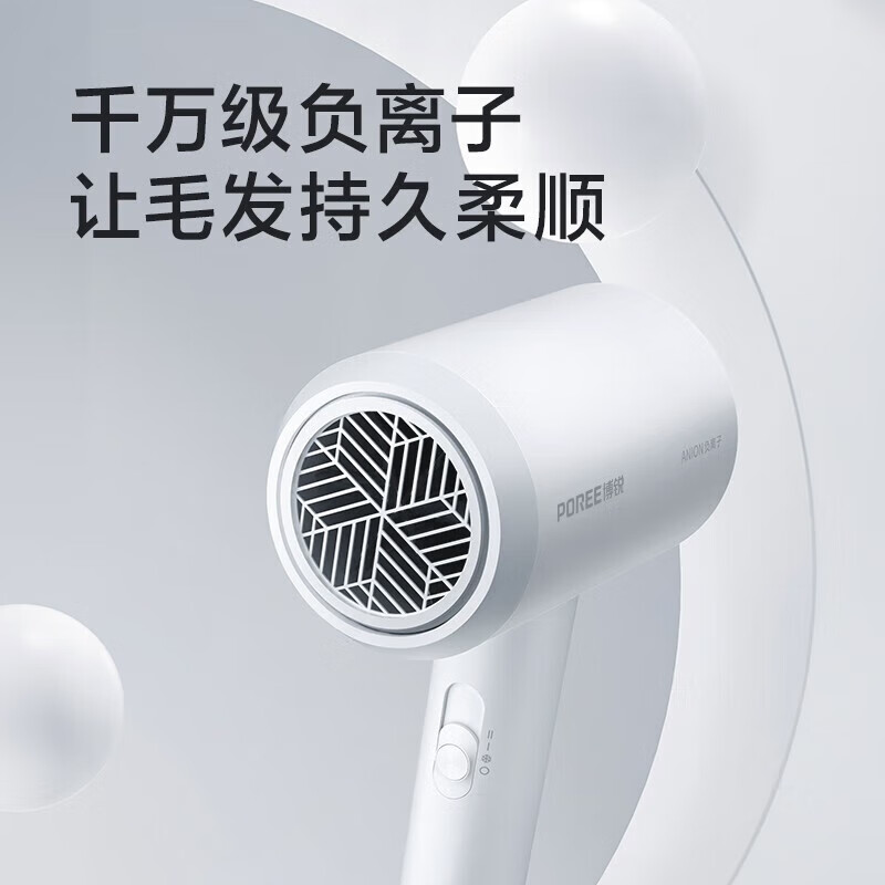 Feike Bo Rui hair dryer household high-power hair dryer student dormitory portable high wind low noise three-speed temperature 360 air nozzle hair dryer New Year gift for girlfriend heartfelt confession gift bag PH1629 hair dryer