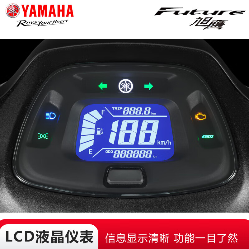 Yamaha (YAMAHA) motorcycle scooter Xuying 125 EFI car YAMAHA National IV new fuel vehicle complete vehicle can be sold for takeaway Glare White-Xuying Changyu Edition Online Suggested Retail Price