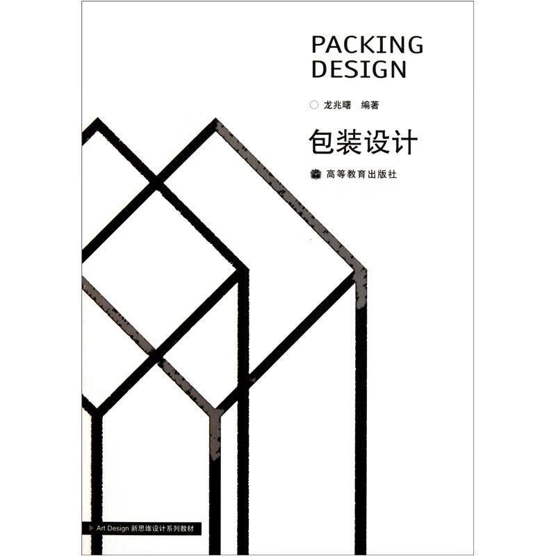 Decoration Design Long Zhaoshu Art 9787040214062