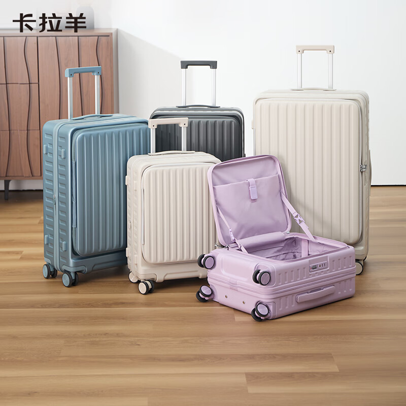 Kara Sheep front-opening cover expandable suitcase side-opening large-capacity suitcase trolley case lightweight boarding case 20 inches