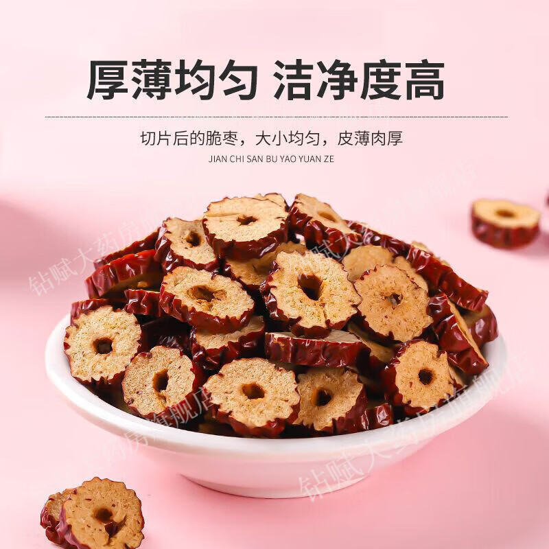 Black wolfberry, mulberry, kidney-tonifying tea and health-preserving tea. Men's kidney-tonifying and liver-tonifying combination of yin and yang deficiency. Soak in water for fatigue and stay up late. Mulberries + black wolfberry + red wolfberry + red dates. 4 cans to nourish the kidneys, strengthen yang, and nourish qi and blood.