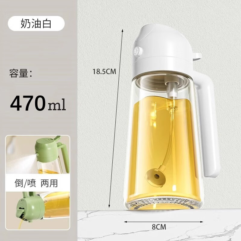 Xingfang oil bottle, spray and pour dual-use oil spray bottle, kitchen household oil bottle without oil atomization two-in-one oil storage bottle