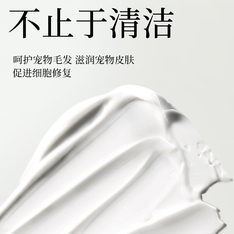 Spiral Pet Dog Shower Gel Care Set Cat Pet Supplies Bathing Cats and Dogs Universal 600ml