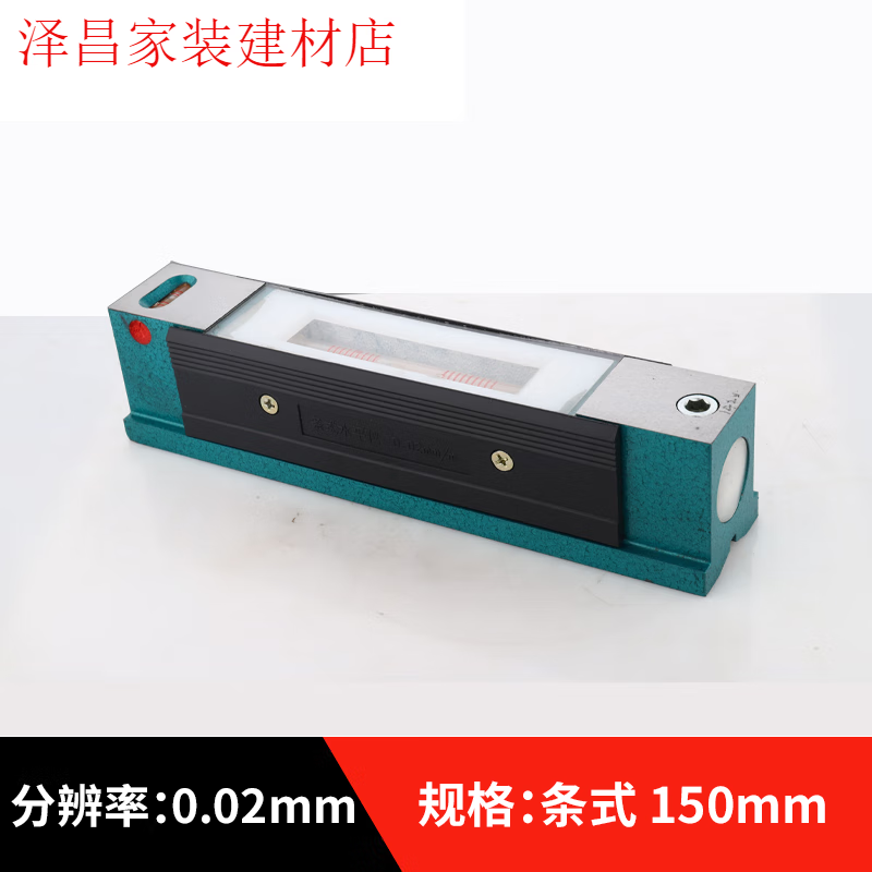 Shengong Shanghai Shenyang Ailon strip frame level high precision 150200 machine tool lathe shift ruler Shanghai Shanghai Shengong strip type 100mm