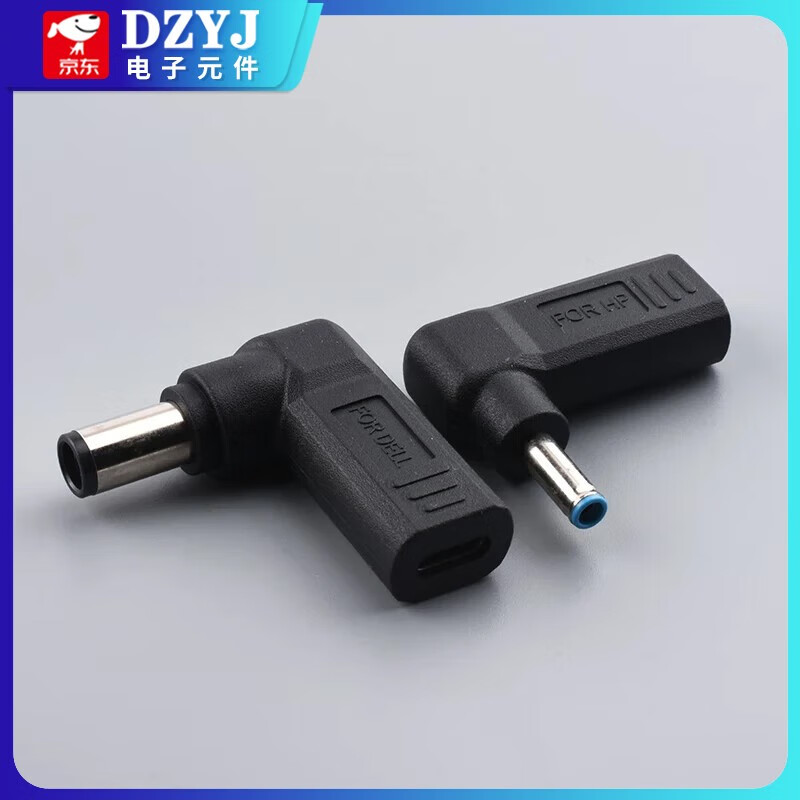 USB-C to square port with pin DC converter TYPEC laptop power conversion connector TYPE-C female to Lenovo square port no specifications