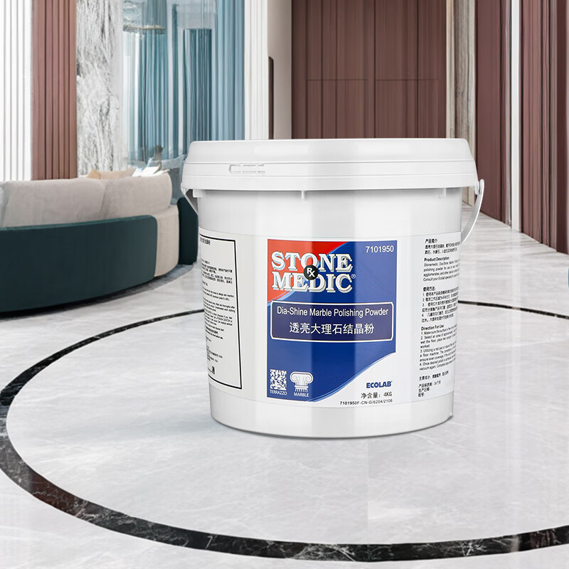 Ecolab Translucent Marble Crystal Powder Hotel Property Cleaning Hall Commercial Marble Tiles Floor Tiles Crystal Surface Maintenance 7101950 Translucent Marble Crystal Powder