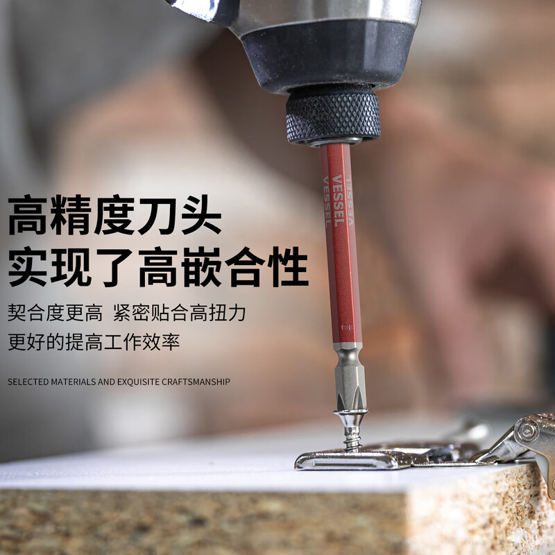 VESSEL Weiwei GS142065 Double-headed Cross Rigid Color Batch Head with Magnetic Nozzle Screwdriver PH2X65mm 2 Pack