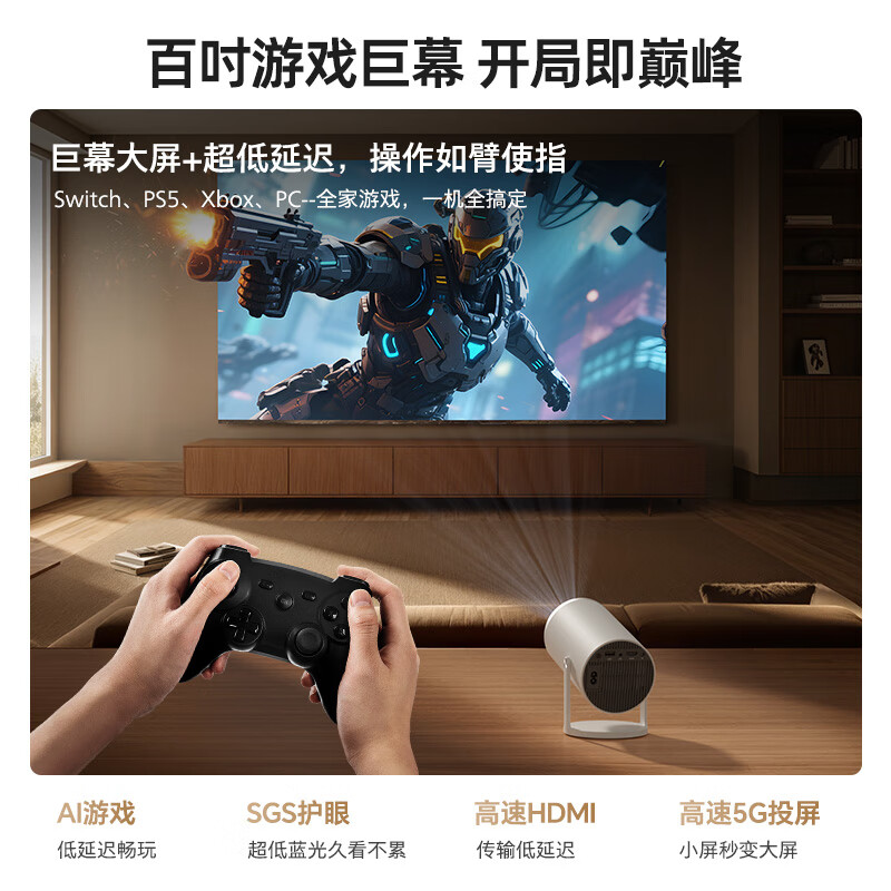 Rigal B2 projector home portable smart projector bedroom mobile phone projection (automatic keystone correction electric focus home theater TV)