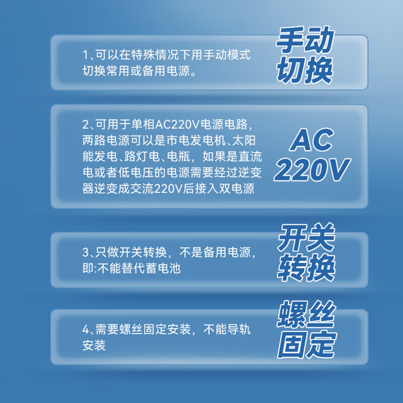 Chint (CHNT) dual power automatic transfer switch NXZBN series PC level manual switching overload protection NXZHBN-125/2A-125