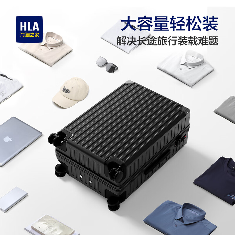 Heilan House (HLA) luggage suitcase for men, lightweight business trip luggage, business trolley case, women's large-capacity travel password case, obsidian black 29 inches