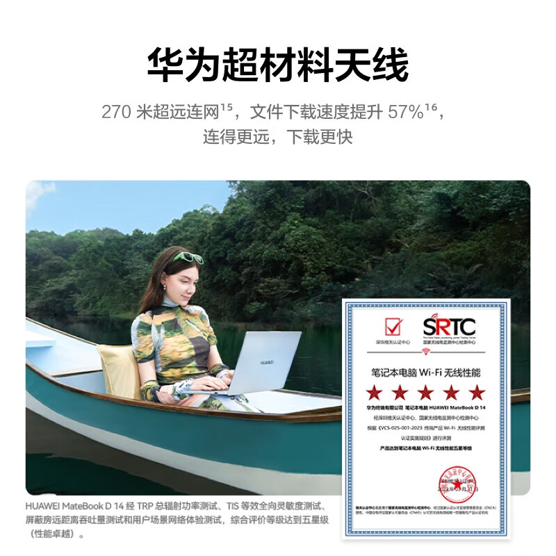 99% new Huawei MateBook D 14 SE store pre-installed Windows version 12th generation Core/14-inch eye protection screen i5 16G 512G Haoyue Silver