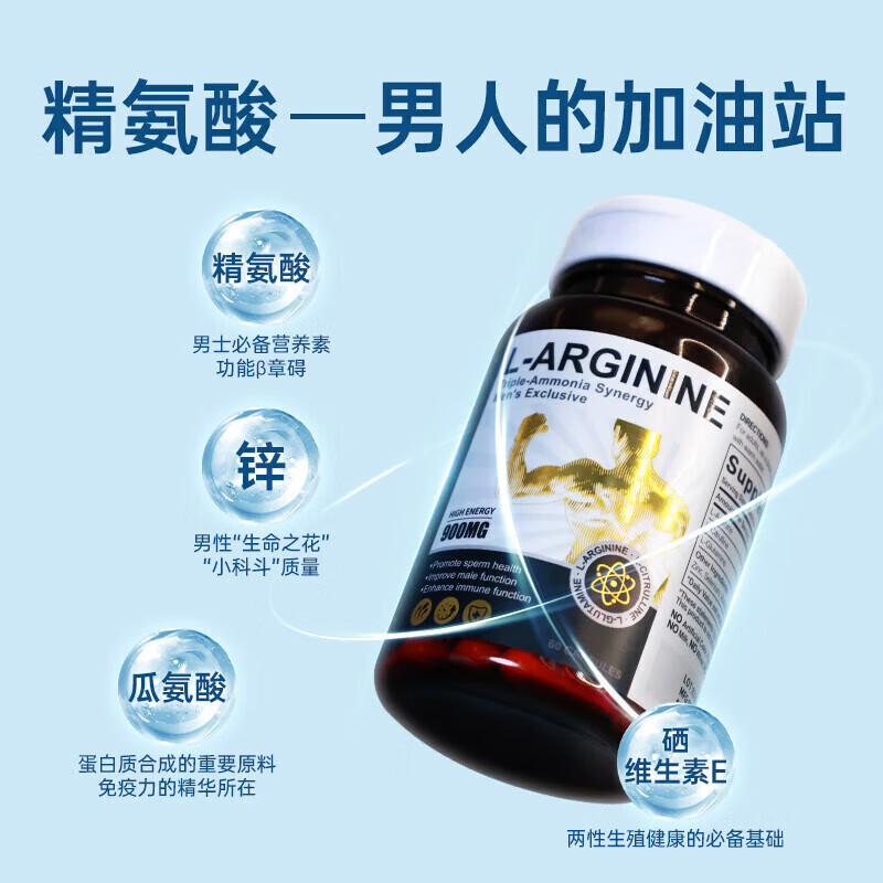 Victorymade Victorymade Arginine Citrulline Men's Kidney Replenishing Glutamate 9-in-1 Capsules Testosterone Boosting Men's Kidney Replenishing 60 Capsules * 2 Bottles