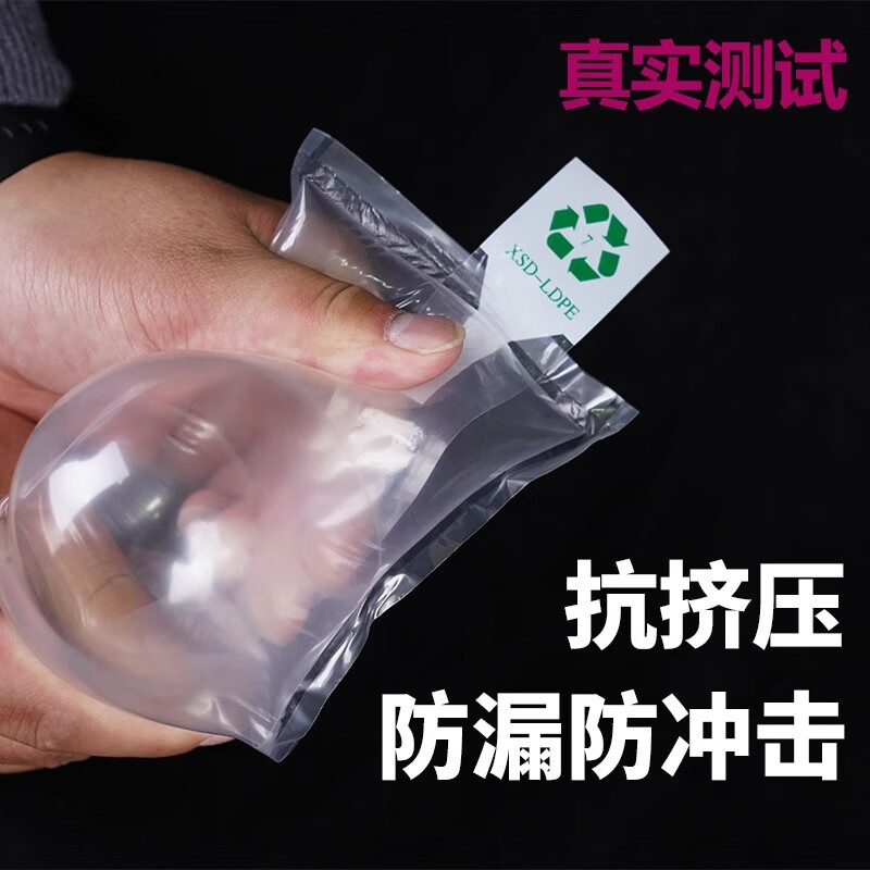 LINGS filling bag buffer bag 15*20cm (100 pieces) bubble bag luggage bag air bag packaging filling