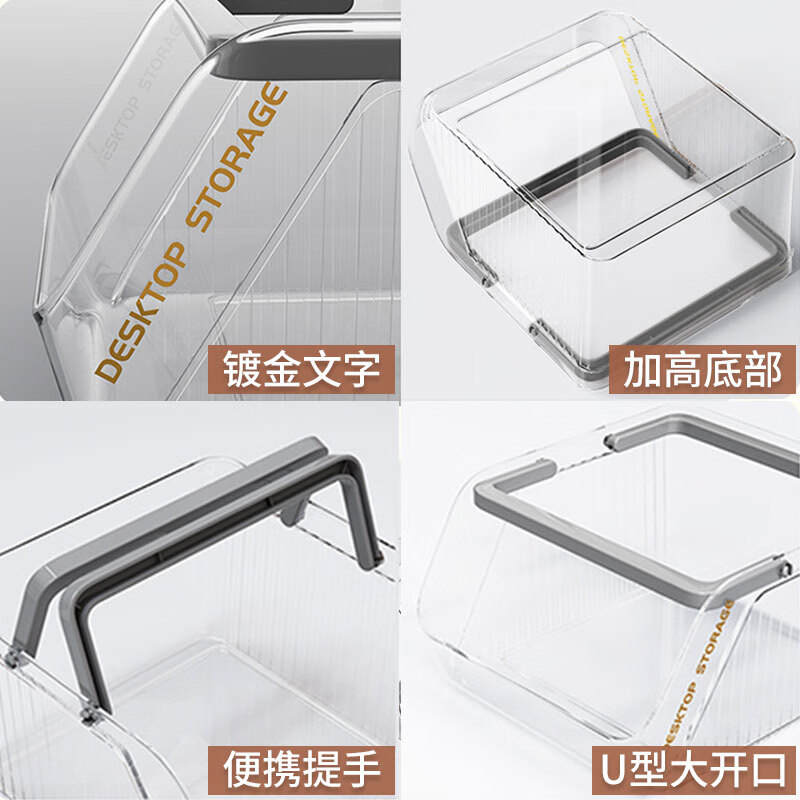 Jinlongxing desktop storage box three-layer with handle cosmetics office supplies snack storage basket sundry storage rack transparent color