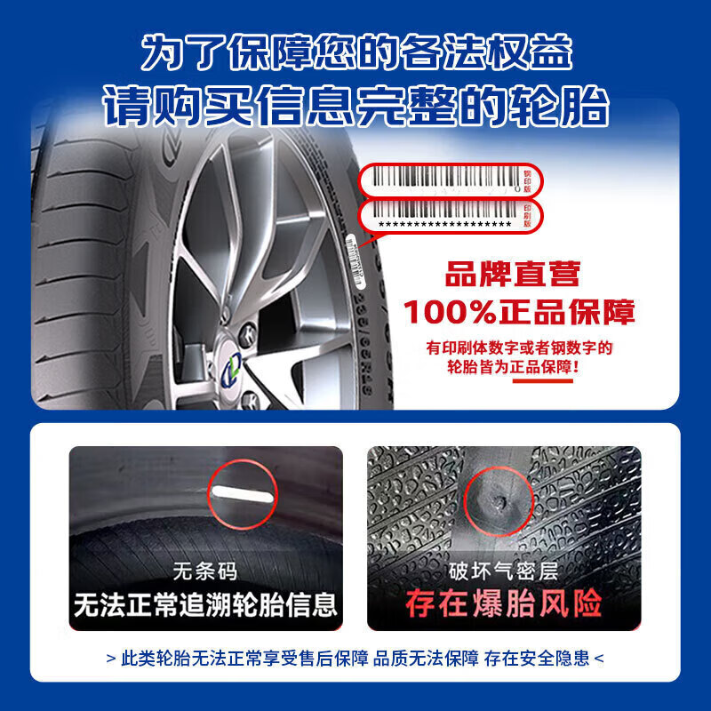 Linglong Tire Car Tire 225/60R16 102V XL Linglong Select HD Suitable for Tuyue/Chevrolet Malibu