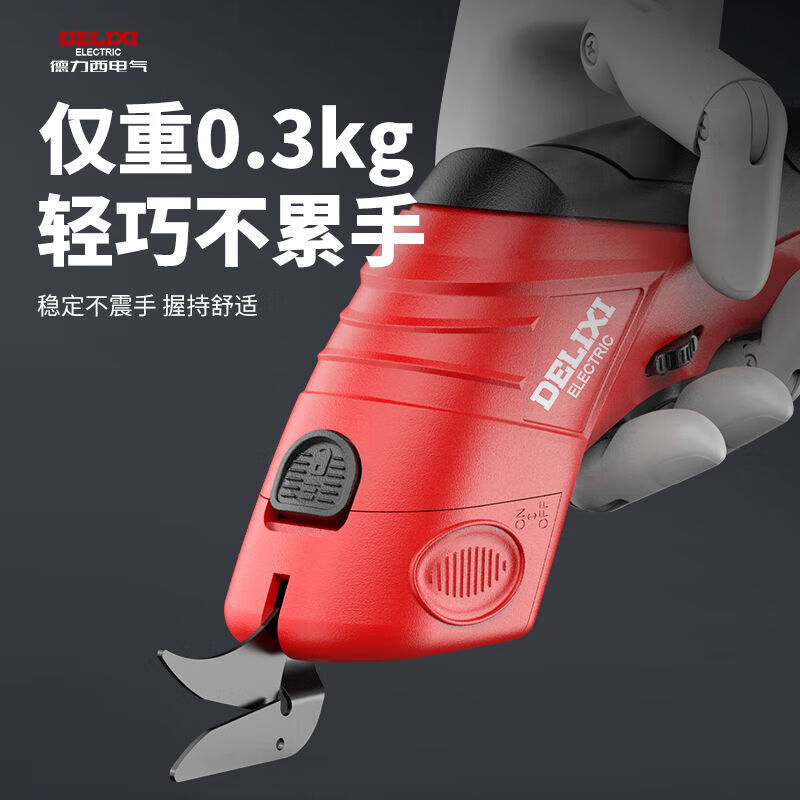 Delixi Electric Electric Scissors Cloth Cutting Artifact Handheld Scissors Small Cloth Cutting Machine Clothing Electric Scissors Electric Scissors Sharp Rechargeable Cloth Cutting Shears Tungsten Steel Blades*2 Packed in Carton