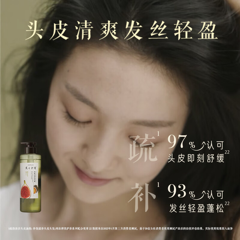 Hair Recipes Hair Recipes Fig Conditioner Smoothes Dry Frizz Repairs Smooth 530g New Year Gift