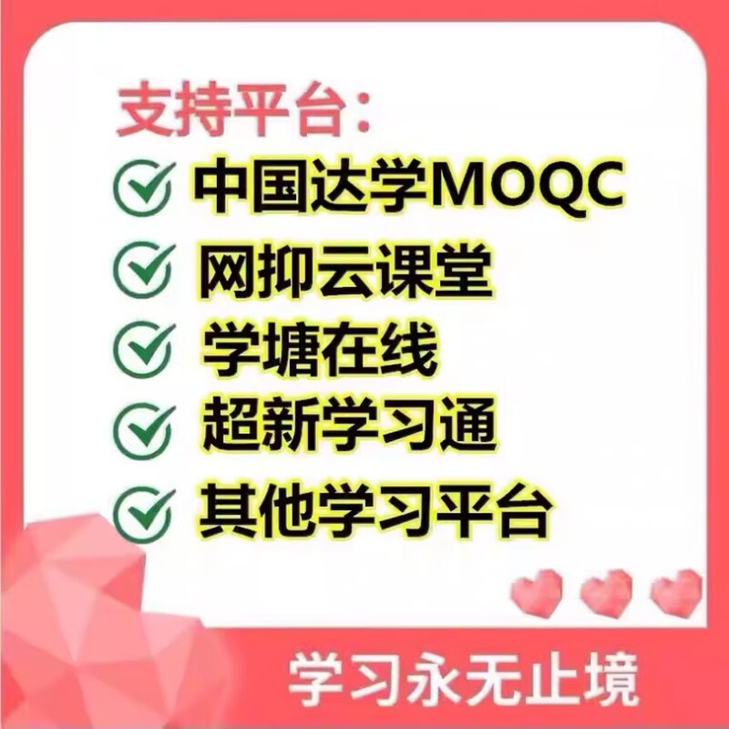 U campus ai reading and writing sight listening and speaking translation new vision welearn accompanying classroom ismart English fif spoken customer service pricing
