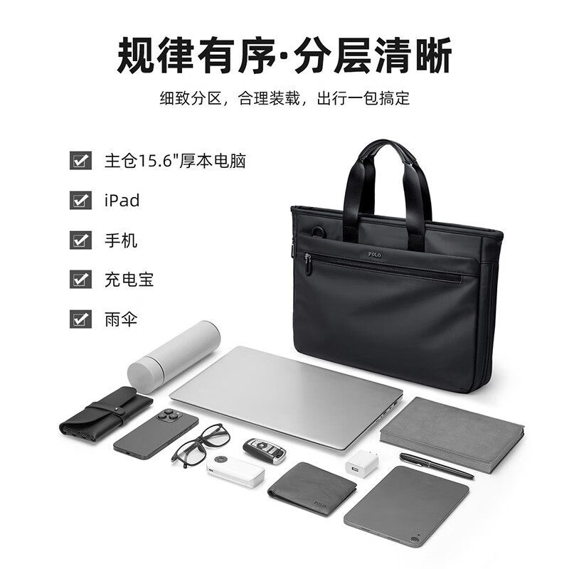 POLO business briefcase men's expandable handbag 14/15.6 inch computer bag conference document bag shoulder bag