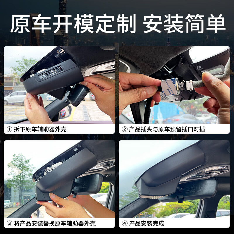Lingzhou Geely Xingyue L driving recorder special original factory wire-free ultra-clear night vision 24 models Changfeng version hidden Xingyue L (2021-2024 models) special/black (single lens) 2160P 4K +64G high-speed U3 card