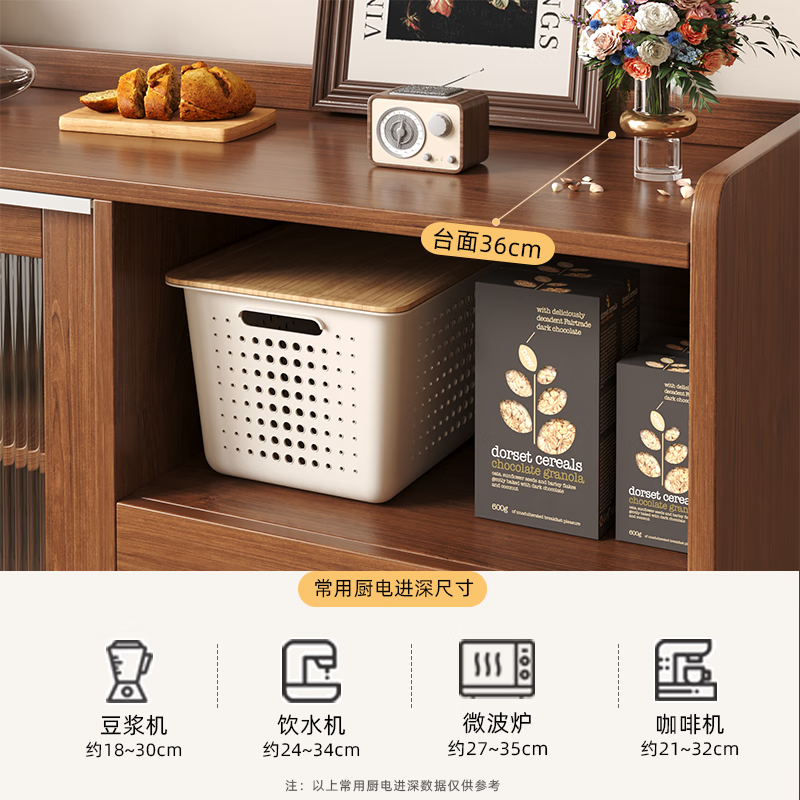 Konosu solid wood Japanese sideboard against the wall integrated living room tea cabinet kitchen storage cabinet storage cabinet bucket cabinet storage cabinet recommended丨sliding door walnut color 100*34*97cm self-installation