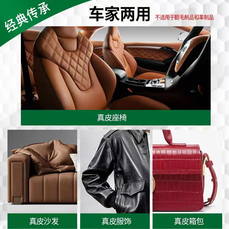 Turtle Wax Hard Shell Shield Leather Moisturizing Cream (G-300802) 500ml Car Interior Cleaning Seat Leather Protectant
