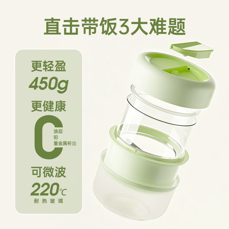 Double-gun insulated lunch box with high borosilicate glass liner that can be heated in a microwave oven, a four-piece set of portable lunch boxes for office workers and students