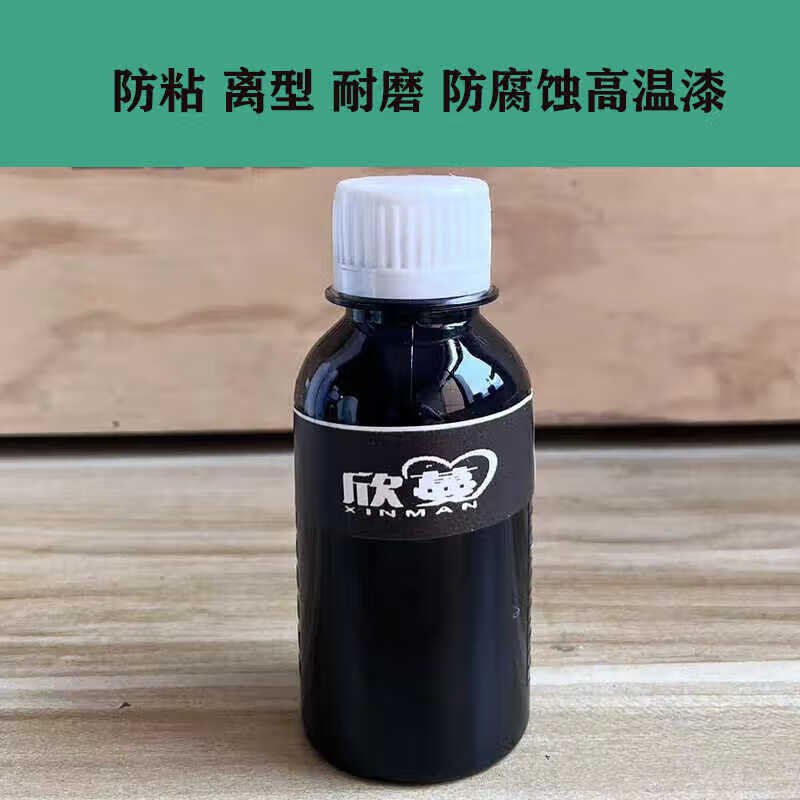 Teflon high temperature resistant paint, acid and alkali corrosion resistance, insulation, wear resistance, anti-stick Teflon coating spray, metal special product spray processing