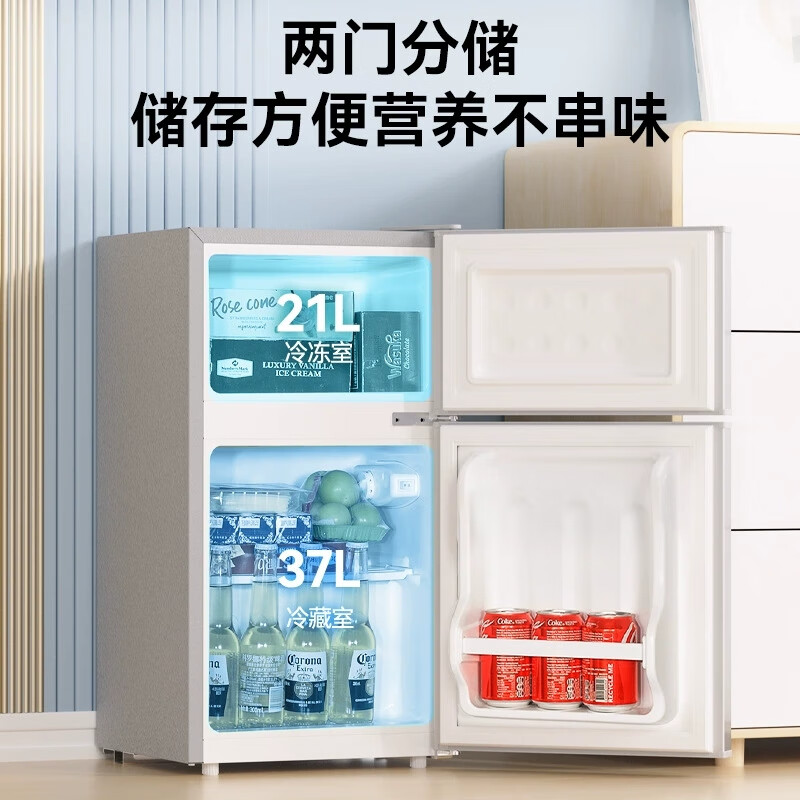 Midea's same modern refrigerator home car small first-class energy-efficiency energy-saving mini double-door refrigerated freezer Starry Silver Home 58 liters door-to-door delivery丨One-year warranty