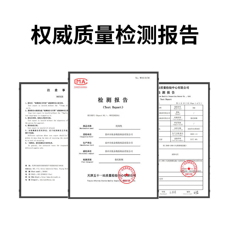 Jiang Zhiai High Voltage Insulation Mat 10KV Power Distribution Room Special Rubber Leather Mat Insulation Mat Carpet Insulation Board Mat 3/5/8mm Any size, non-standard customization