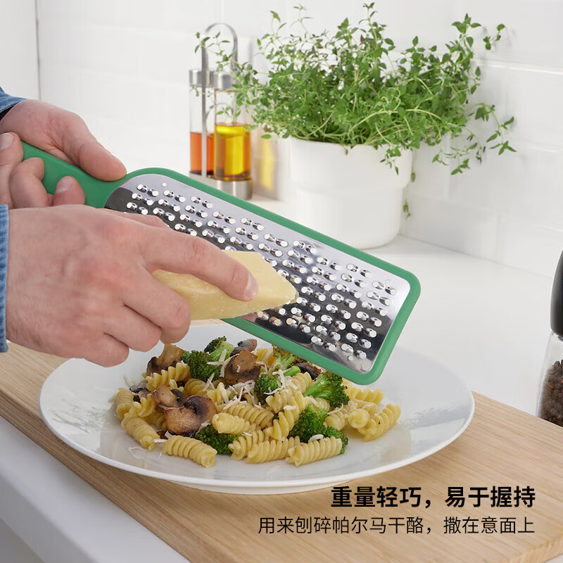 IKEA (IKEA) UPPFYLLD Upfield grater board with handle grater board with handle fish scale board bright green grater board with handle 30cm