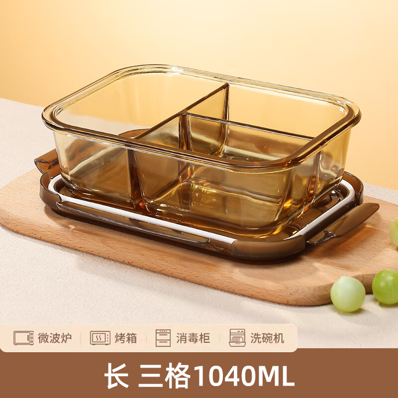 Locknlock high borosilicate glass lunch box microwave heating special office worker with lunch box bowl crisper separated lunch box amber long three compartments 1040ml