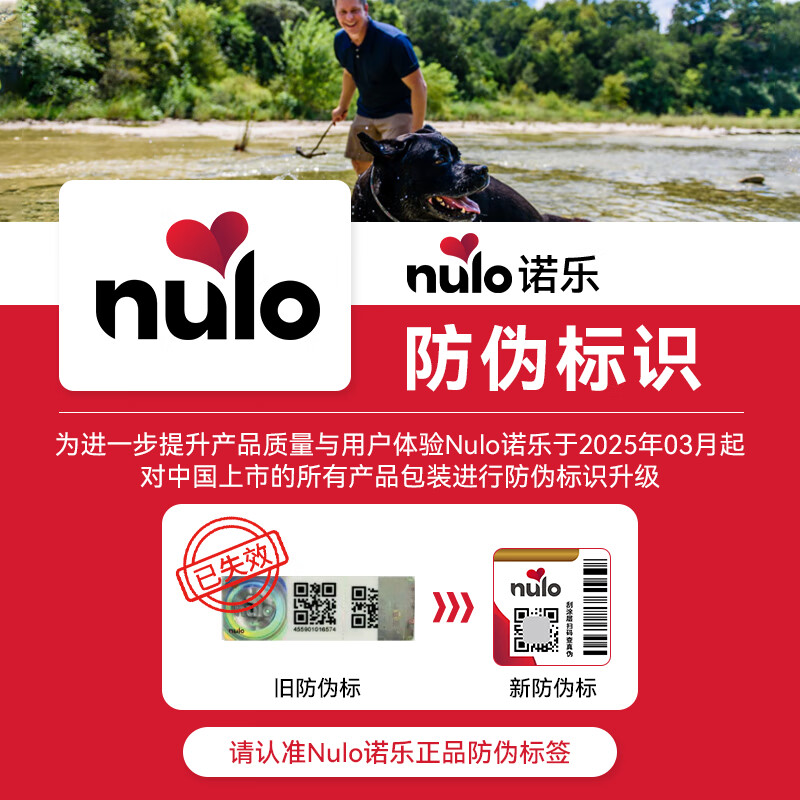 NULO Free Nature Cat Canned Staple Food Wet Food Full Price High Protein Low Allergy Easy to Digest Adult Cat and Kitten Food Mixed Flavor | 79g*6 October 26