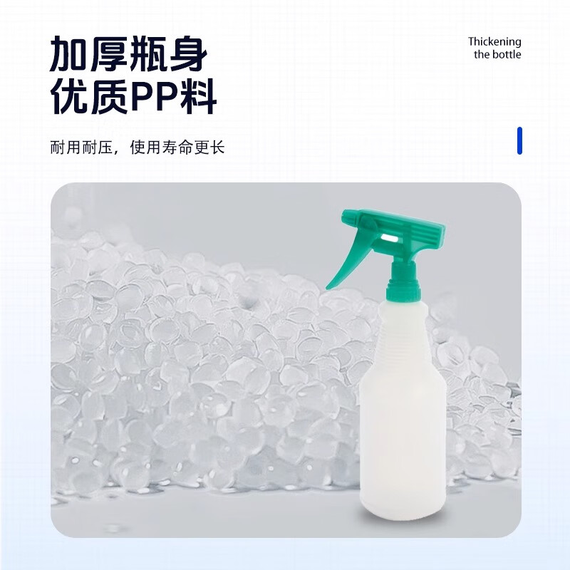 Baiyun Chaobao household commercial 84 disinfectant 550ML small spray bottle kettle empty bottle cleaning special fine mist C-084 blue