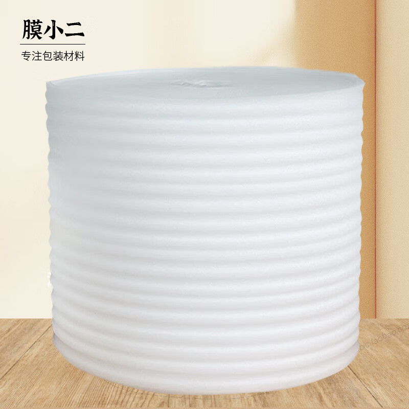 Membrane waiter shockproof pearl cotton foam cotton roll 2mm wide 30cm express foam board packaging packaging film filled cotton reinforced shockproof epe