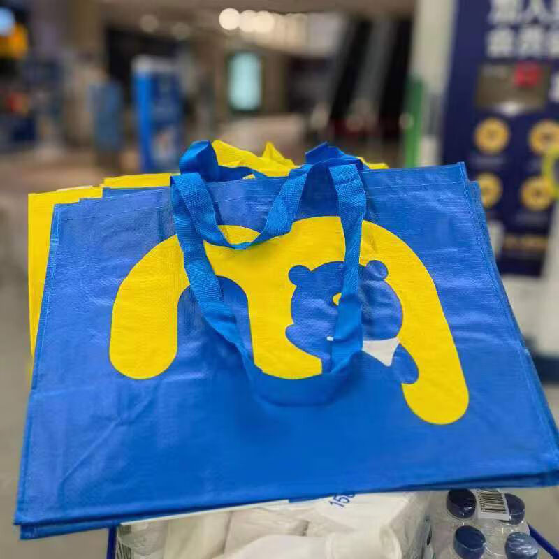 Mai Zhenxuan Metro logo supermarket shopping portable woven environmentally friendly bag large capacity 5339.528cm blue horizontal large size