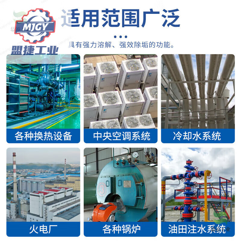 Mold waterway cleaning agent, injection molding machine cooling tower water pipe descaler, industrial condenser pipe rust remover 30kg