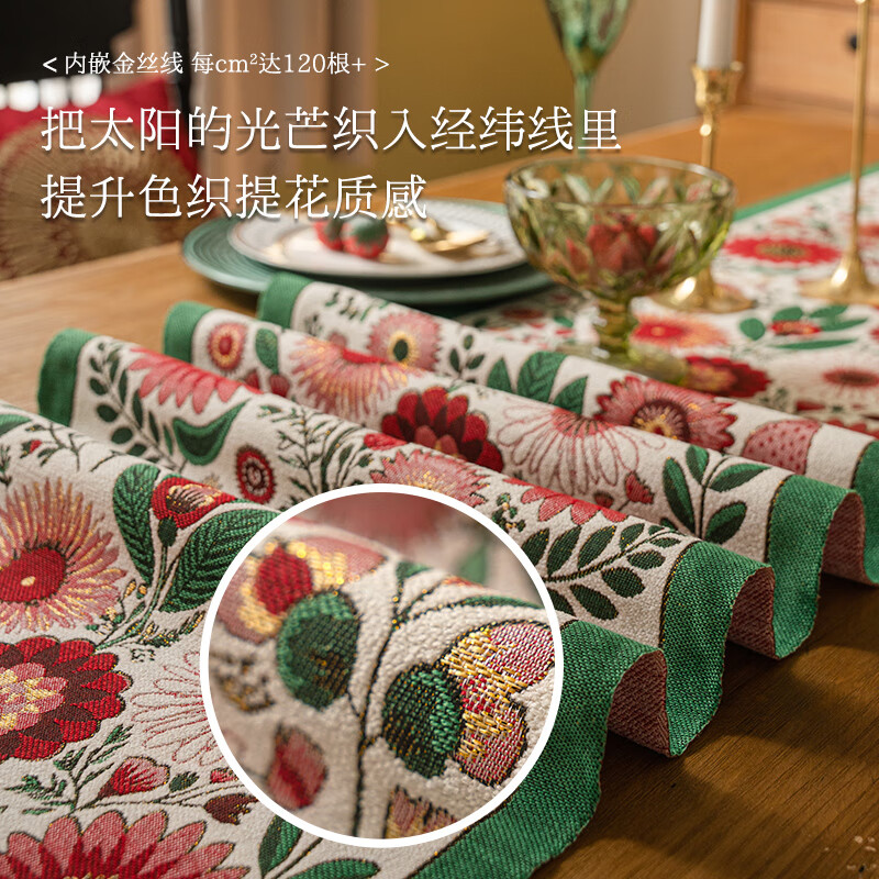 Piaoao table flag fabric style American retro light luxury long tablecloth TV cabinet coffee table dining table side cabinet cover cloth Koharuwa 35*270cm (including tassels)