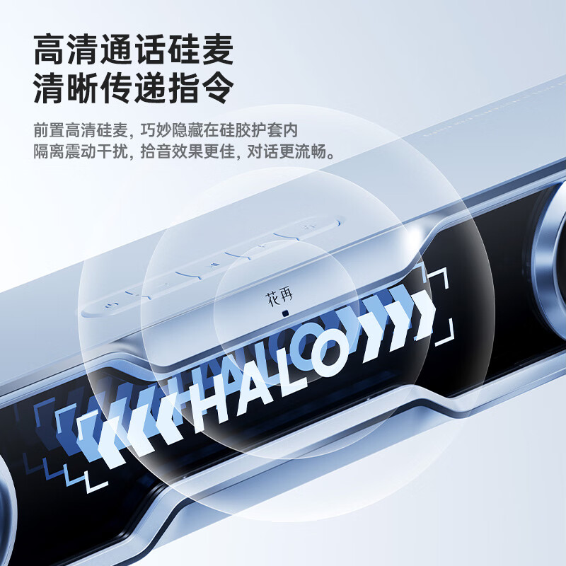 Edifier Halo SoundBar desktop audio speaker home desktop computer game audio long wired speaker Bluetooth 5.4RGB light effect Glacier Blue