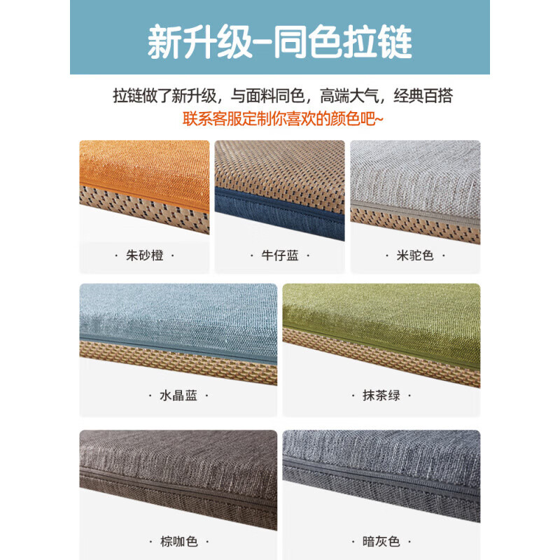 Visibility tatami mattress custom size coconut palm latex Japanese home custom-made special tatami mat removable and washable 11 cm thick (8cm jute coconut palm + 3cm latex + 1800mm*2000mm