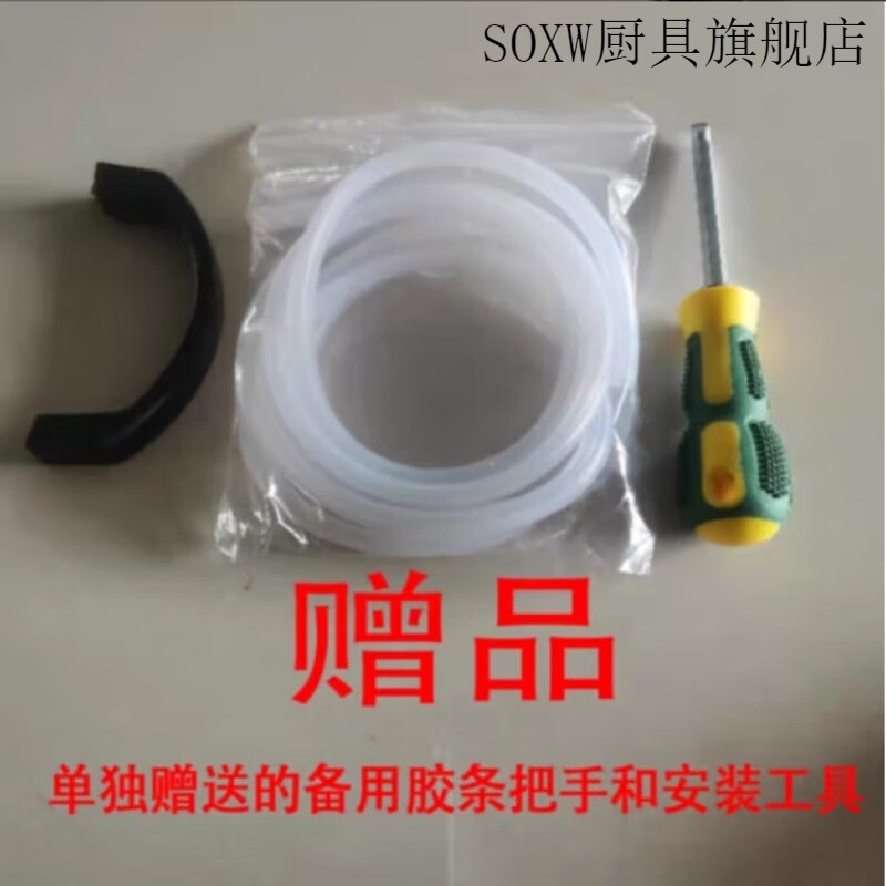 SOXW2025 non-steam pot lid with pot ring stainless steel aluminum ring pot lid rural large pot universal cooking boiling water cooking large pot diameter 51.5-53 cm double rubber strips