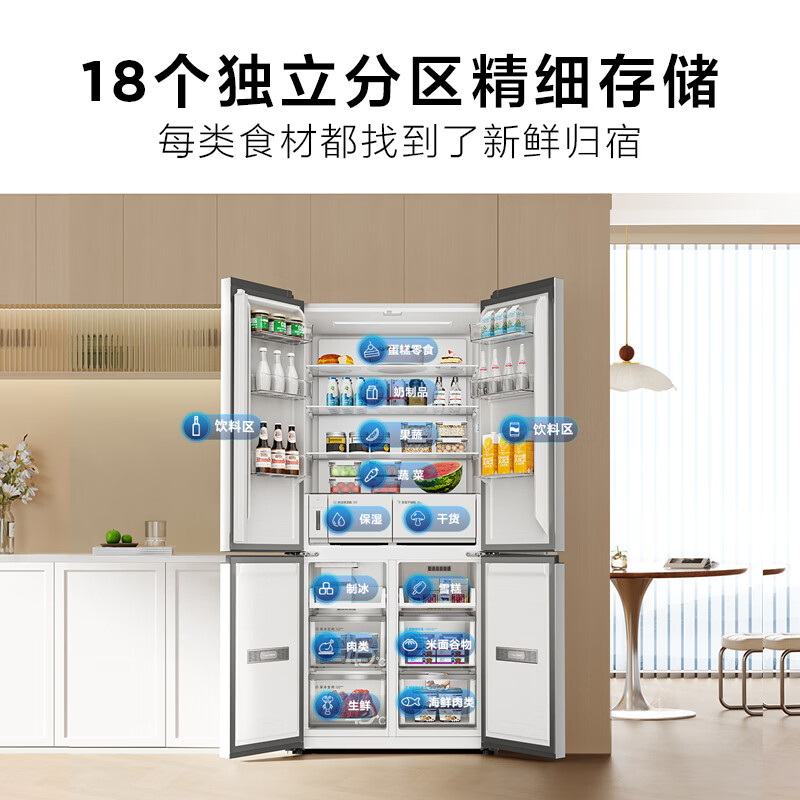 TCL cold pudding 455 liter cross four-door 58cm ultra-thin zero-embedded fully automatic ice making - 40 degrees slow melting ice side-by-side large capacity household first-class energy efficiency refrigerator R455T9-UQB Rhythm White National Subsidy