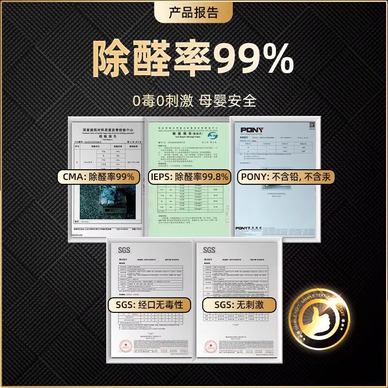 Maya Blue nationwide door-to-door formaldehyde removal service air management new house agency inspection Beijing Shanghai Shenzhen Dalian in-depth package